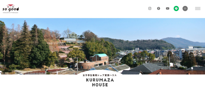 シェアハウス　倉敷9